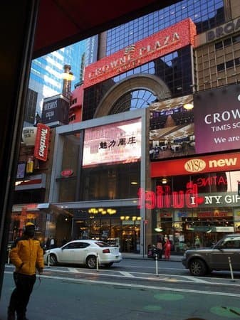 Lugar Crowne Plaza Times Square Manhattan