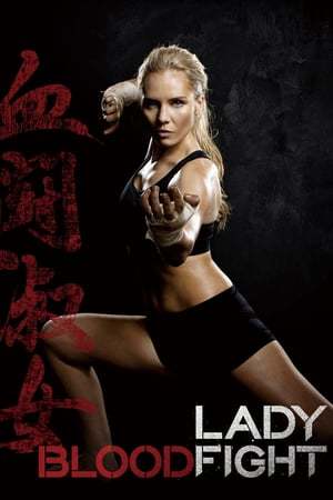 Movie Lady Bloodfight