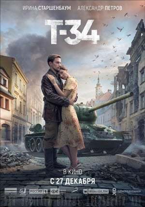 Movie T-34