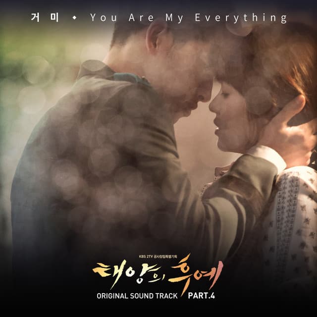 Canción You Are My Everything English Version