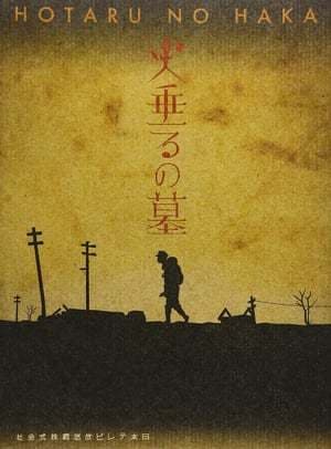 Película Grave of the Fireflies