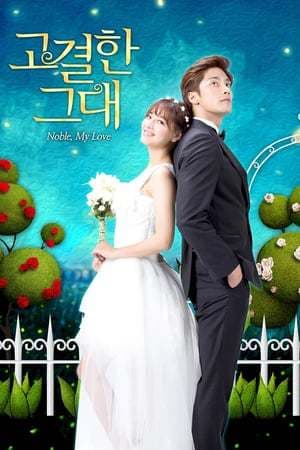 Serie Noble, My Love