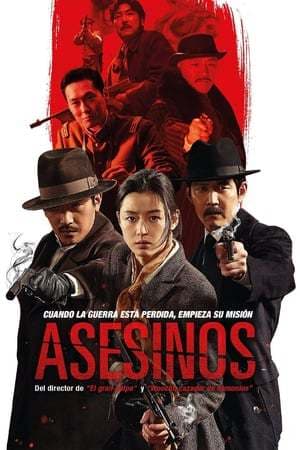 Movie Assassins