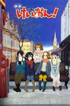 Movie K-ON! The Movie