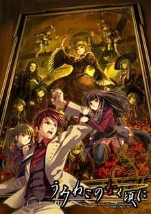 Music Umineko. FALL