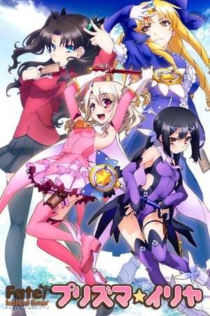 Serie Fate - Kaleid Liner Prisma Illya