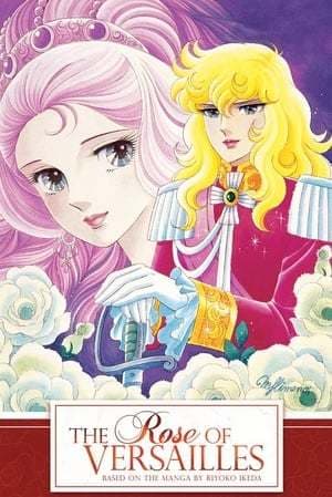 Serie The Rose of Versailles