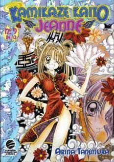 Libro Kamikaze Kaitou Jeanne Tanemura Arina Art Book