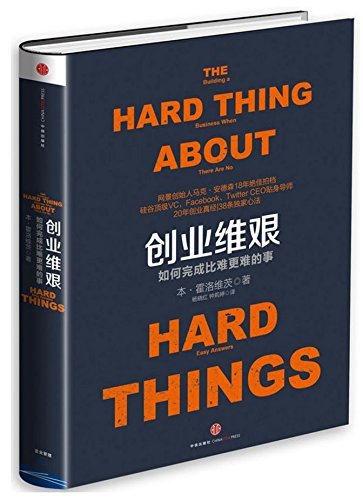 Libro The Hard Thing About Hard Things