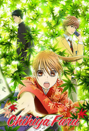 Serie Chihayafuru