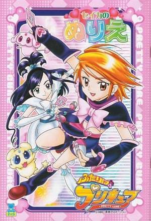 Serie Pretty Cure