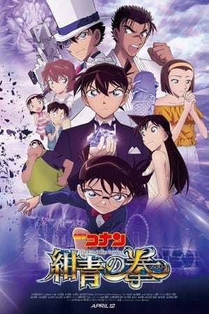 Película Detective Conan: The Fist of Blue Sapphire