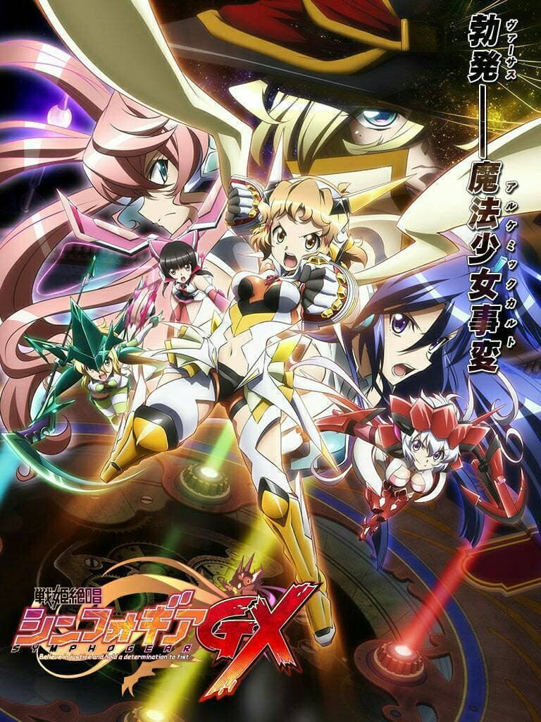 Serie Senki zesshou symphogear GX