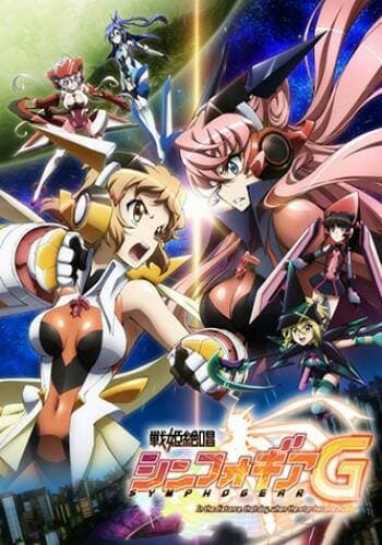 Serie Superb Song of the Valkyries: Symphogear