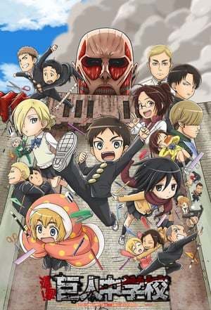 Serie Attack on Titan: Junior High