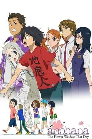 Serie AnoHana: The Flower We Saw That Day