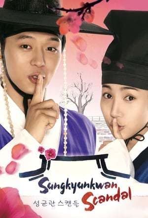 Serie Sungkyunkwan Scandal