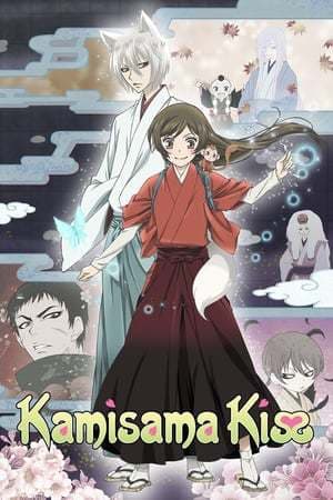 Serie Kamisama Kiss