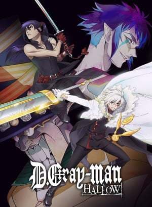 Serie D.Gray-man Hallow