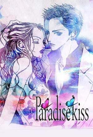 Serie Paradise Kiss