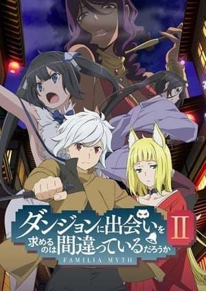 Serie Is It Wrong to Try to Pick Up Girls in a Dungeon? On the Side: Sword Oratoria