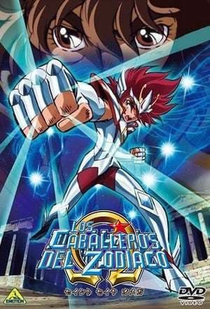 Serie Saint Seiya Omega