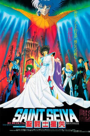 Movie Saint Seiya: Legend of Crimson Youth