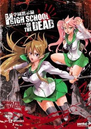 Serie High School of the Dead