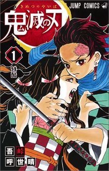 Fashion Kimetsu no Yaiba