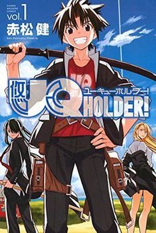 Fashion Uq Holder