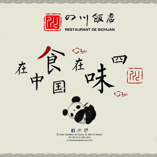 Restaurantes 四川饭店-Restaurante de Sichuan