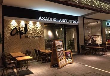 Restaurantes Che!!! Asador Argentino (CC. PUERTO VENECIA)