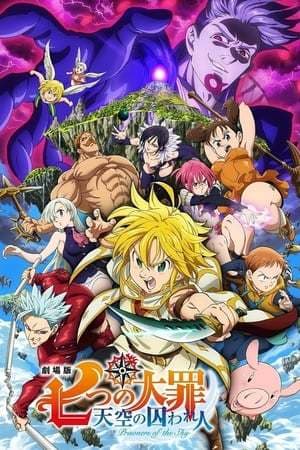 Movie The Seven Deadly Sins: Prisoners of the Sky