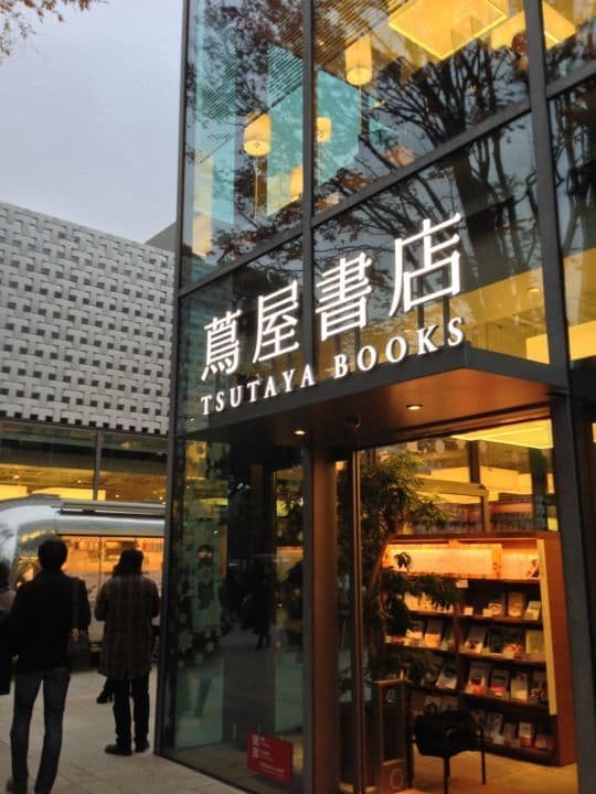 Place Tsutaya Books Daikanyama