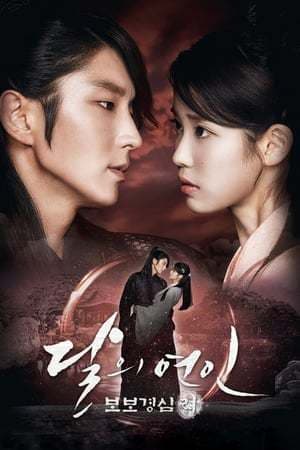 Serie Scarlet Heart: Ryeo