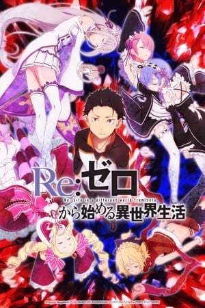 Serie Re:ZERO -Starting Life in Another World-