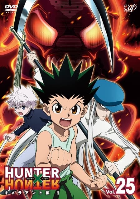 Serie Hunter x Hunter