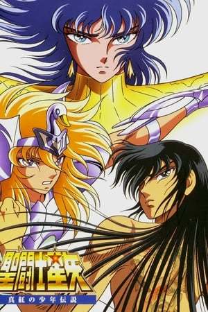 Movie Saint Seiya: Legend of Crimson Youth