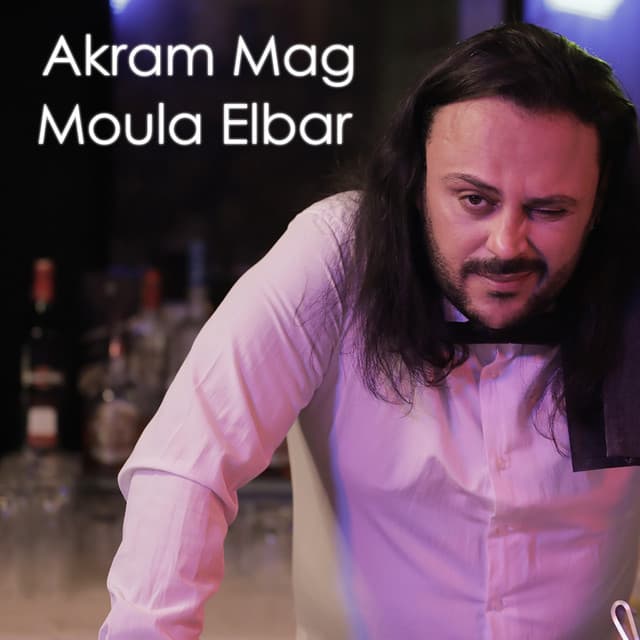 Canción Moula Elbar