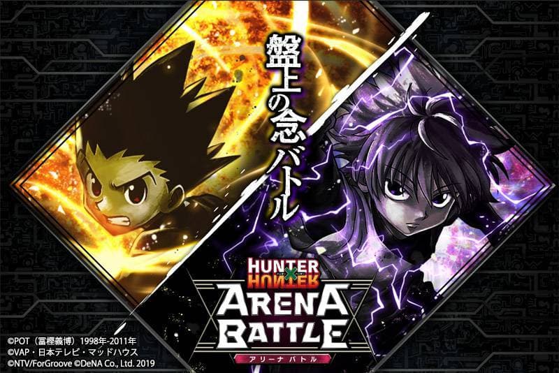 Videogames Hunter x Hunter: Arena Battle