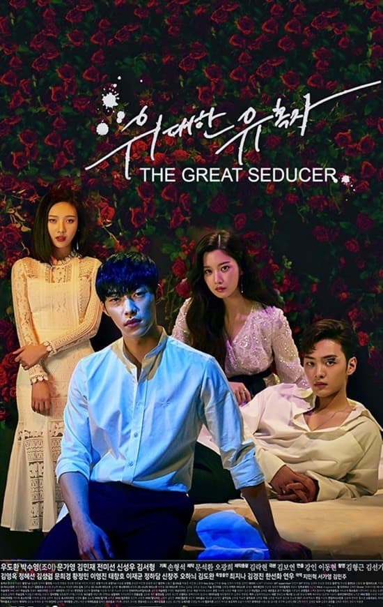 Fashion Tempted (The Great Seducer)