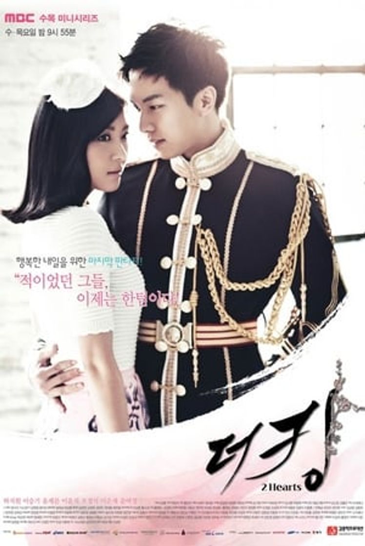 Serie The King 2 Hearts