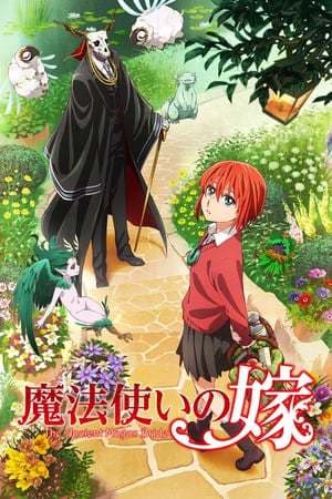 Serie The Ancient Magus' Bride