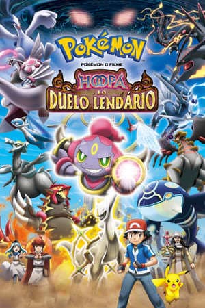 Película Pokémon the Movie: Hoopa and the Clash of Ages