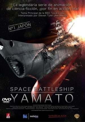 Película Space Battleship Yamato