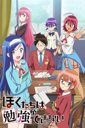 Serie We Never Learn