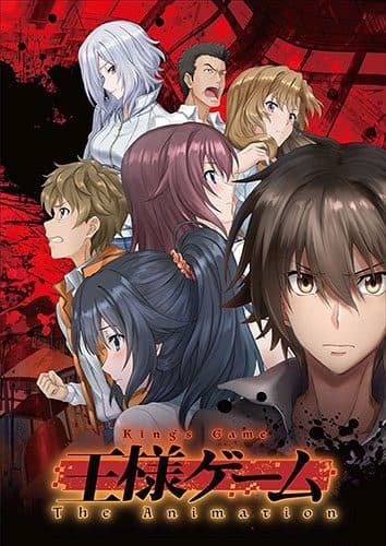 Serie Ousama Game The Animation