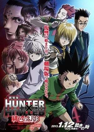 Movie Hunter x Hunter: Phantom Rouge