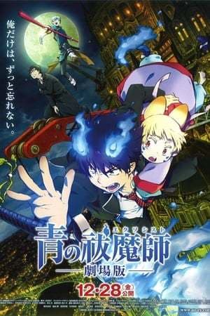 Movie Blue Exorcist: The Movie