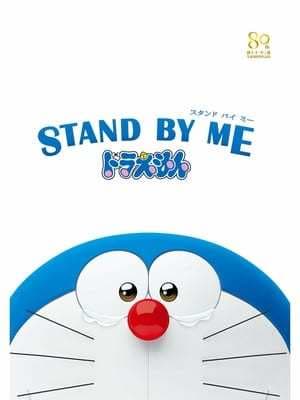 Película Stand by Me Doraemon